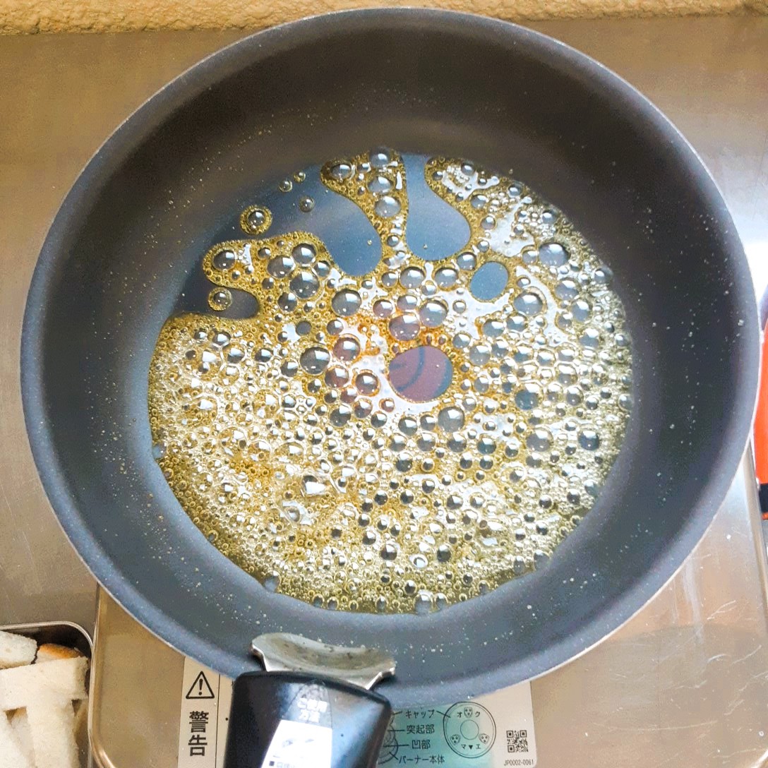 作り方の参考画像