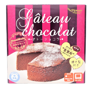 パイオニア企画 ガトーショコラセット 165g クーベルチュールチョコと焼き型付きの手作りキット
