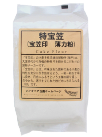 パイオニア企画 特宝笠 400g 宝笠印の高級薄力粉 パッケージ写真